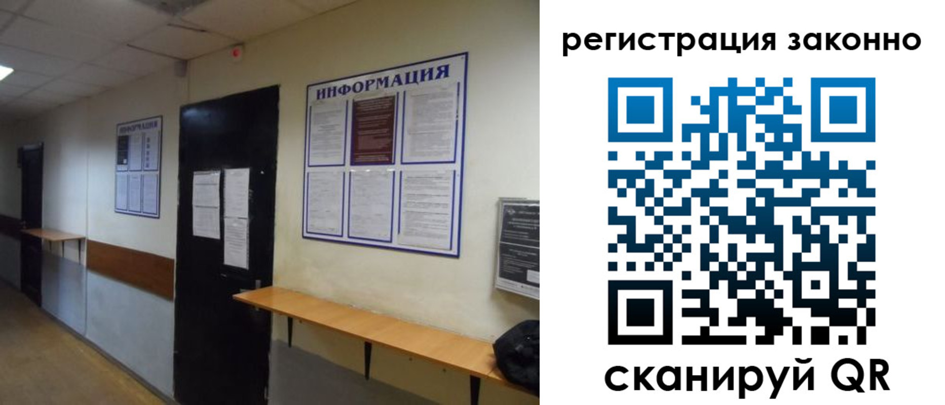 временная регистрация собственник в Владимире