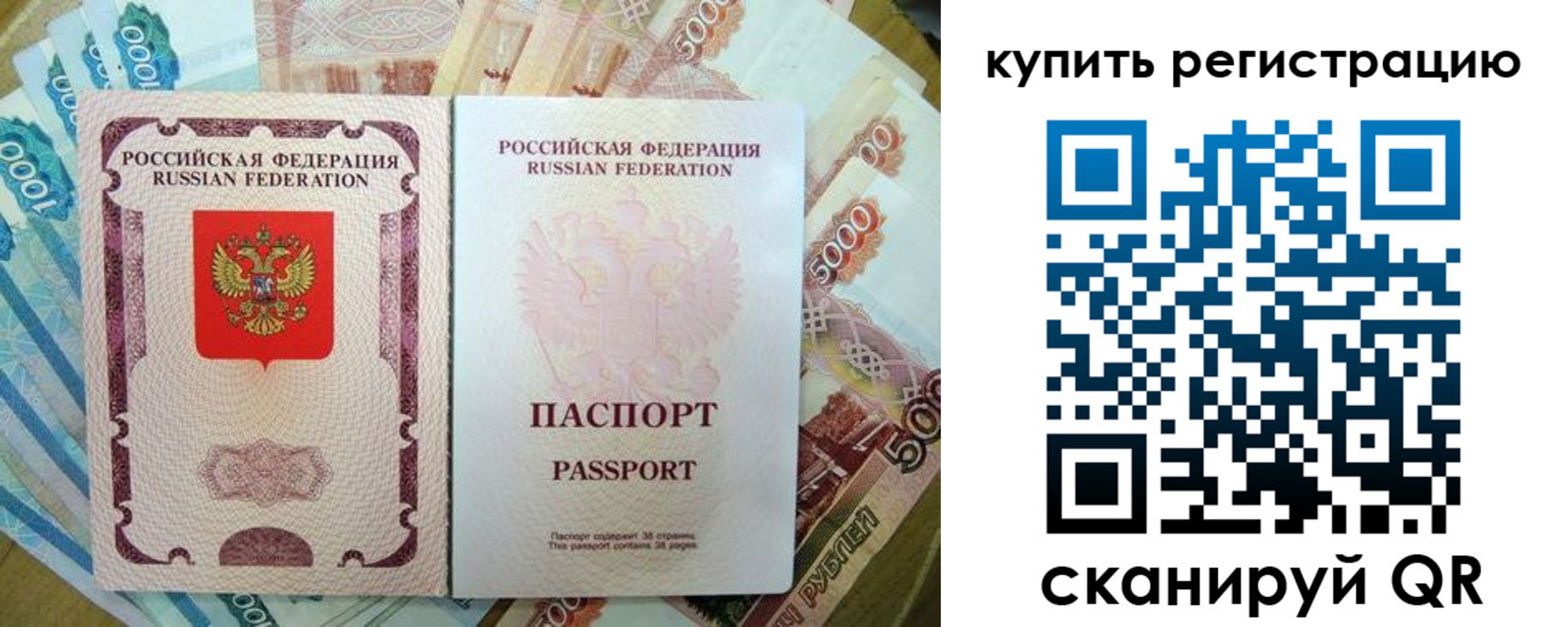 временная регистрация госуслуги в Владимире