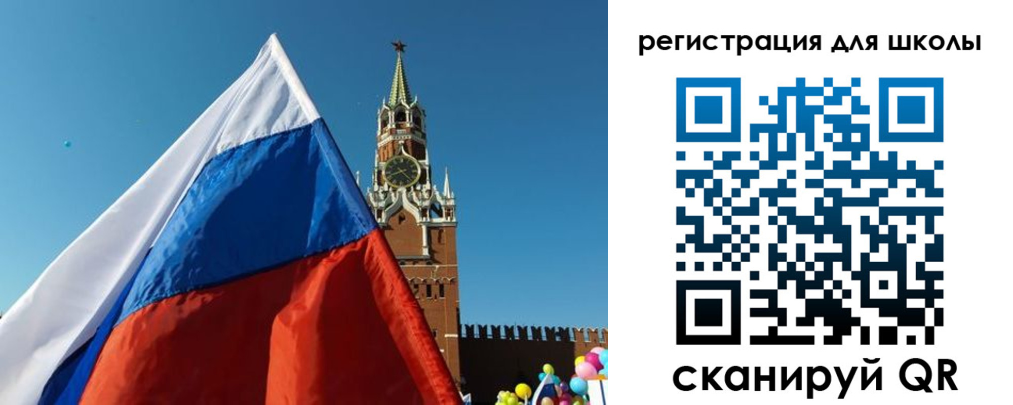 прописка для военкомата в Владимире
