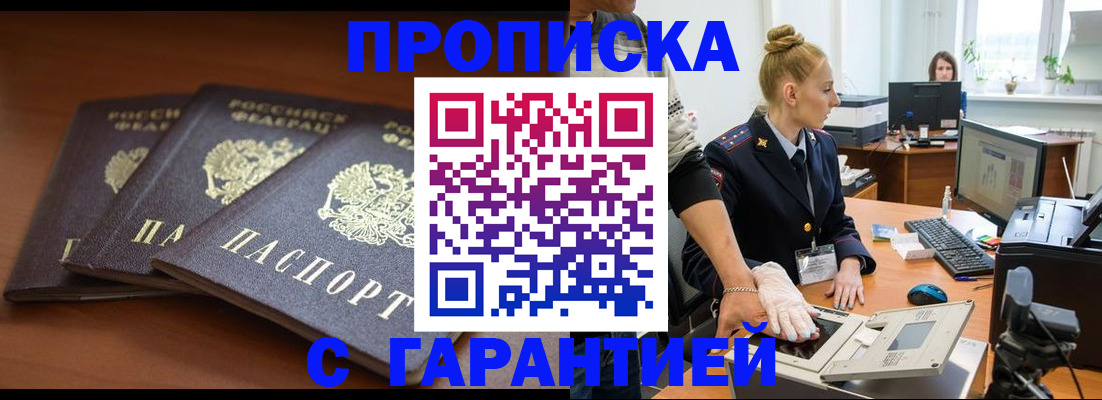 регистрация для школы в Владимире